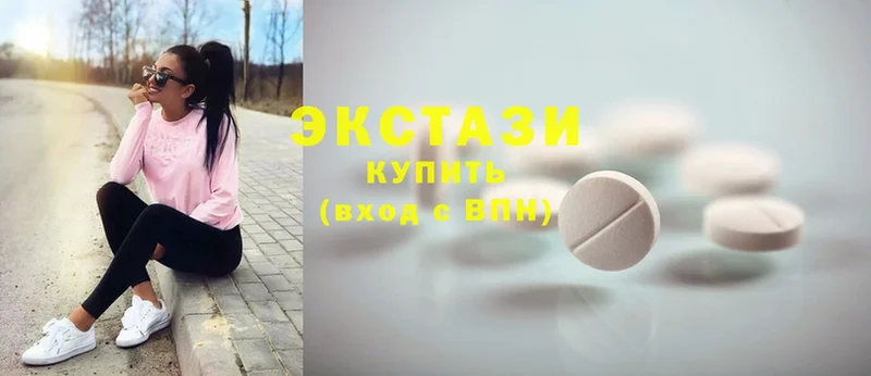 Ecstasy таблы  купить  цена  Карачаевск 