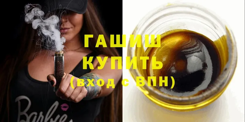 ГАШИШ хэш  закладки  Карачаевск 