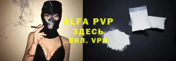 ALPHA PVP Алексеевка