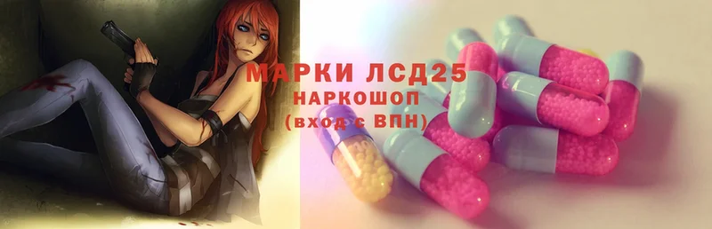 что такое   Карачаевск  mega рабочий сайт  LSD-25 экстази ecstasy 